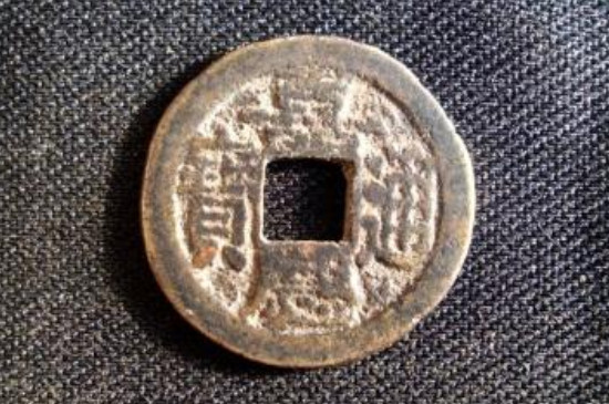 嘉庆通宝适合什么人戴