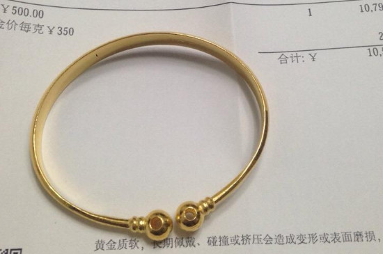 手镯上为什么只写着足金