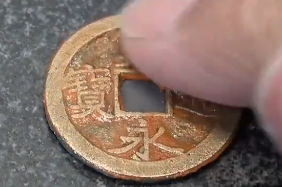 铜钱如何清洗,不影响价值